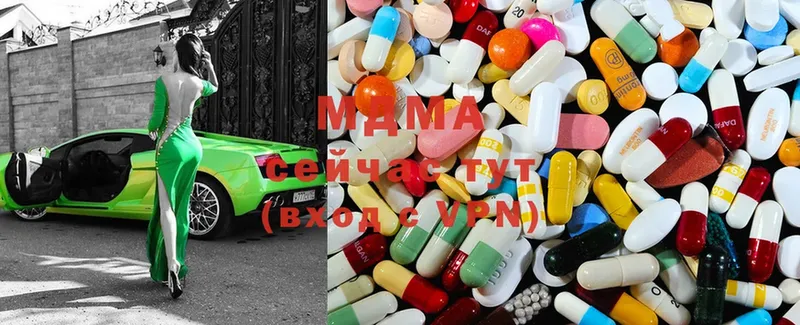 MDMA кристаллы  Зарайск 