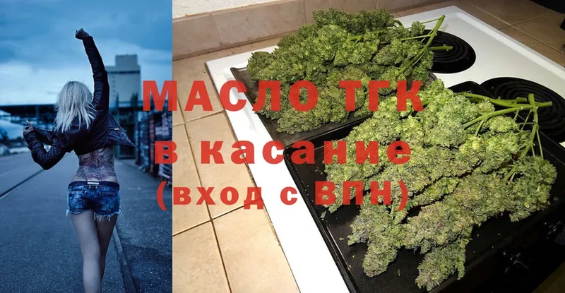 сайты даркнета формула  что такое наркотик  Зарайск  Дистиллят ТГК THC oil 