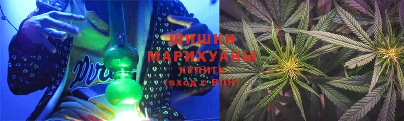 МАРИХУАНА White Widow  Зарайск 